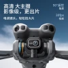 FoozacGT50 Cross-border aerial photography drone obstacle avoidance quadcopter high-definition brushless remote-controlled toy aircraft with large screen Specification image